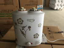 Promotion Falshiton electric water heater water storage kitchen treasure up and down water 6 liters 7 liters 8 liters water storage treasure dishwashing