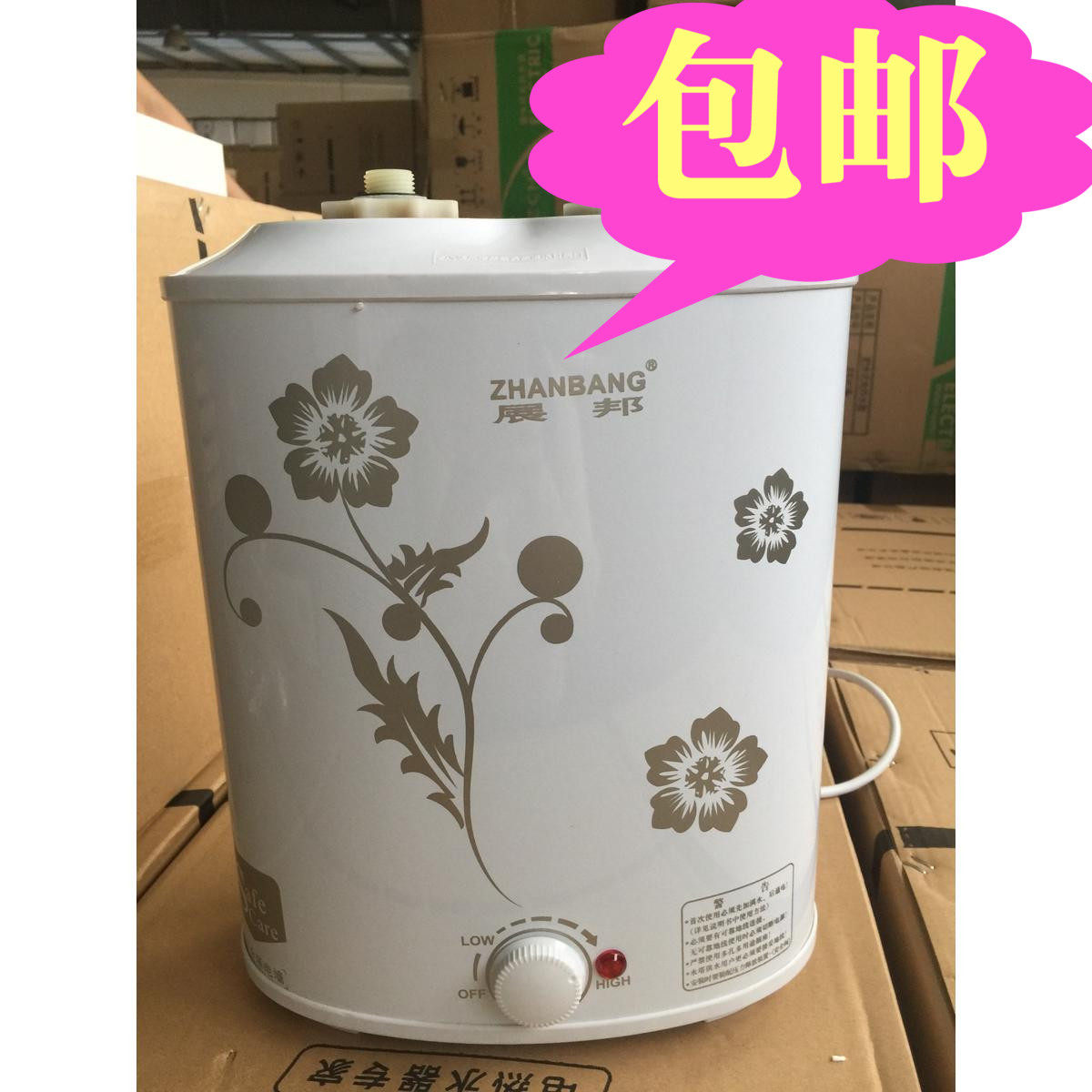 Manufacturer Direct Sales Show Bon Electric Water Heater Up And Down Water Outflow 6 Liters 7L8 Liters Kitchen Treasure Water Storage Treasure Whole Cabinet Dishwashing Dishes