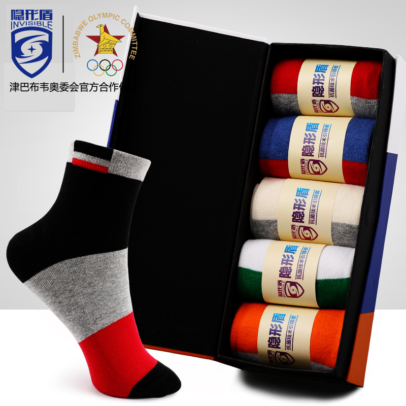 Invisible Shield Antibacterial and Deodorant Socks for Men and Women, Couple Socks, Sweat-Absorbent Sports Long Socks, Pure Cotton Winter Mid-Calf Socks, Popular Style Invisible Shield Antibacterial and Deodorant Socks for Men and Women, Couple Socks, Sweat-Absorbent Sports Long Socks, Pure Cotton Winter Mid-Calf Socks, Popular Style