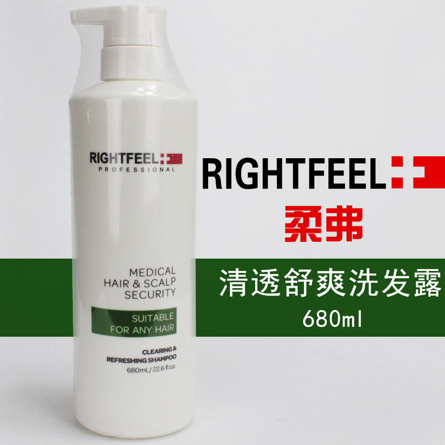 The cabinet of Johor Clean and Comfortable Shampoo 680 ML shampoo to dedust itch control oil to improve scalp