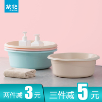 Camellia washbasin washing basin plastic household washing clothes Adult Small pot plastic basin large thick washbasin