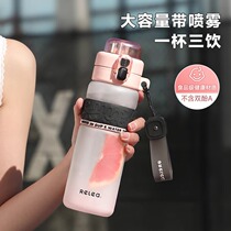 Wubiological spray water cup for girls high-looking sports water cup portable large-capacity childrens military training kettle high temperature resistance