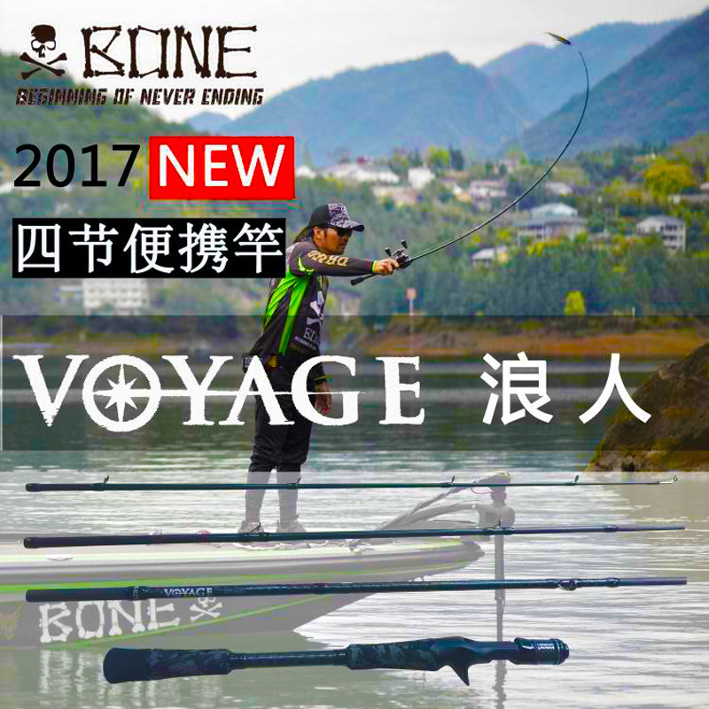 BONE WAVE PEOPLE VOYAGE BONE POLE TRAVEL ROD FOUR KNOTS ROAD SUBPOLE THUNDER STRONG SEA FISHING Black Fish Bass