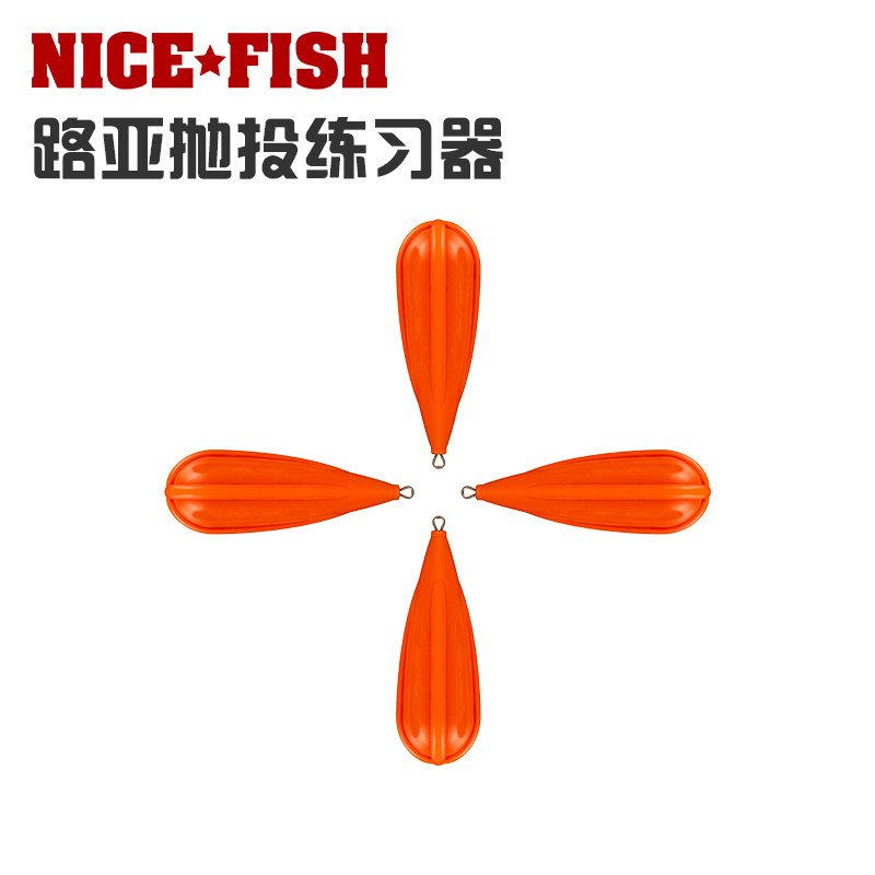 New product NICEFISH Zhen fishing software drop-type pendant sub-road sub-practice thrower thrower throw and throw trainer