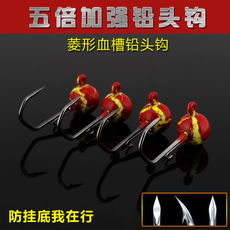 New blood trough lead head hook 5 times strengthening road sublead head hook soft bait soft worm hook sea bass teething grouper fish hook