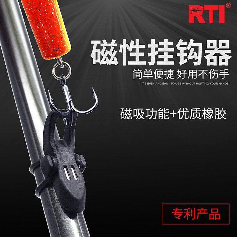 New RTI Magnetic hook Hook Bait Lujah Fishing Rod Intended Bait Special Three-Book Hook Three Anchor Hooked Fish Hook Rack