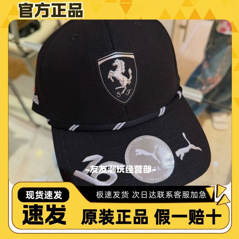 [Authentic] F1 Ferrari Singapore Limited Edition Cap Leclerc No. 16 Merchandise Collection Gift