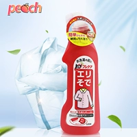 LION Lion cổ áo chai 250ml lãnh đạo lãnh đạo tốc độ để nhuộm kem dưỡng da đại lý chăm sóc Nhật Bản nhập khẩu - Phụ kiện chăm sóc mắt dung dịch vệ sinh giày da trắng