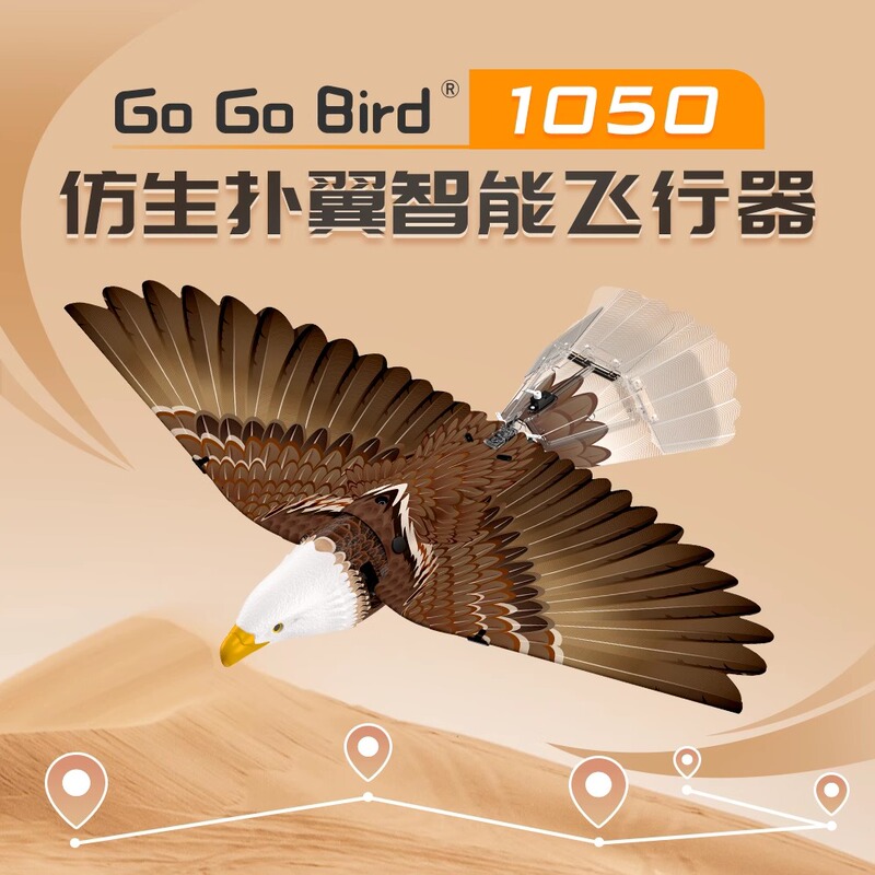 Hanwang Mountain Eagle Bionic Flapping-Wing Intelligent Aircraft Remote Control Simulation Eagle Gps Positioning Large Luban Bird Gift