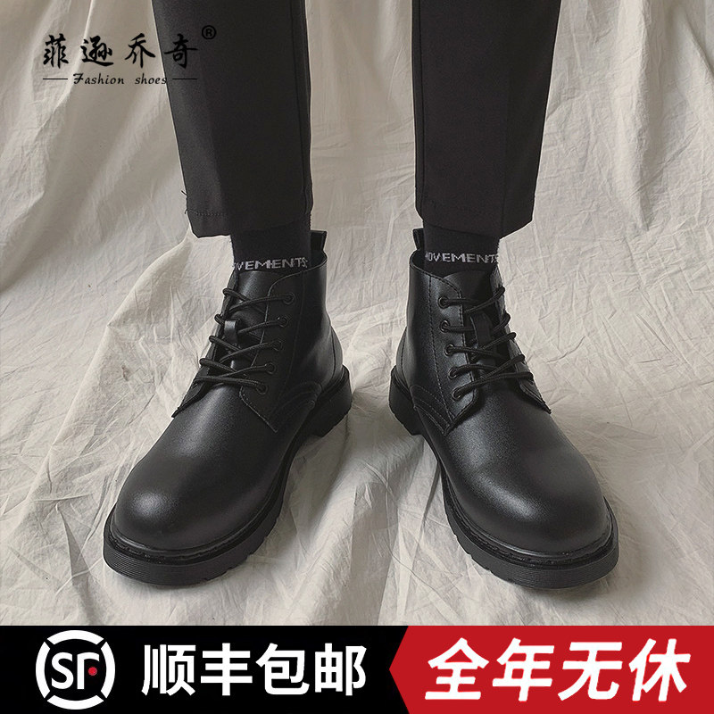 Martin boots men's leather high barrel British ins Hong Kong style increased leather shoes handsome medium barrel motorcycle tooling boots couple