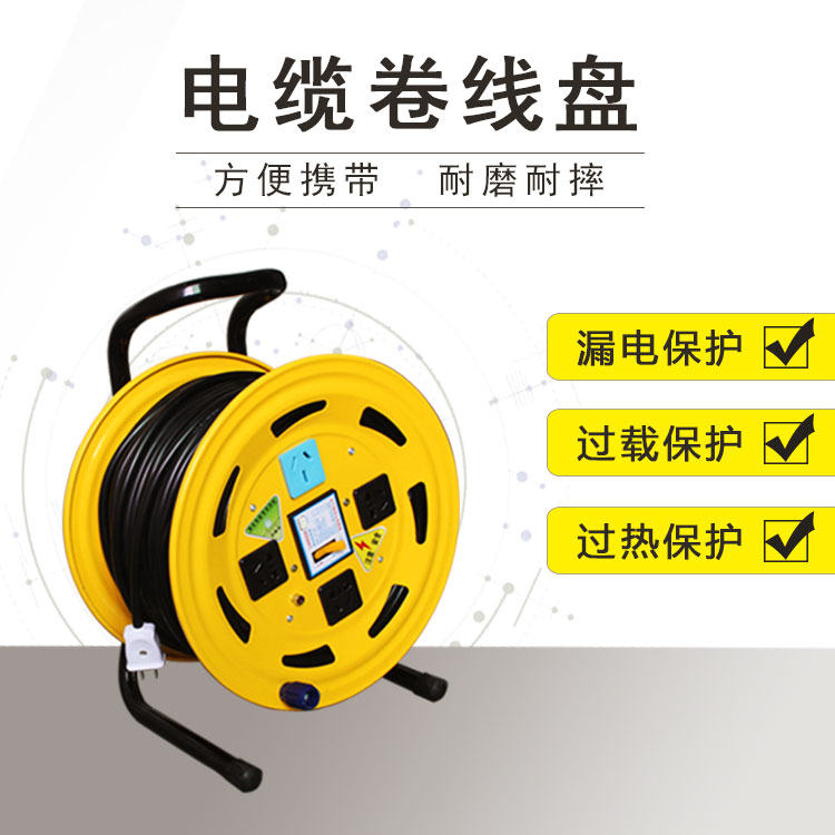 Cable disc mobile winding disc cable roll 20 m 20 m 30 m 50 m 100 m 100 m socket with wire roll disc