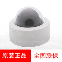 Original Sea Conn 2 million 3 inch digital DS-2DE3204SW-D HD PTZ camera