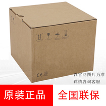 Haikang 64 million 360° three-generation AR spherical Hawkeye iDS-2DP6436ZIXS-D 845 AR ball camera
