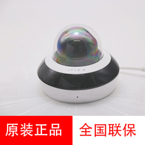 Haikang DS-2PT2D40IW-DE3 W(2 8-12mm) 4000002 5 inch infrared network pan tilt camera