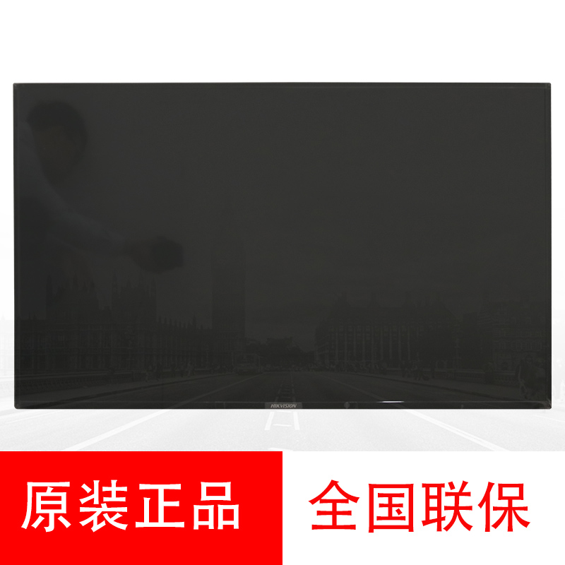 Original Clothing Haikang 46 Inch Display Large Screen 3 5MM Stitch Sewn DS-D2046NL-C Y High-definition Splicing Screen-Taobao