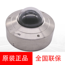 Hikvision 2 million DS-2XE6126FWD-HS Explosion-proof dome network camera