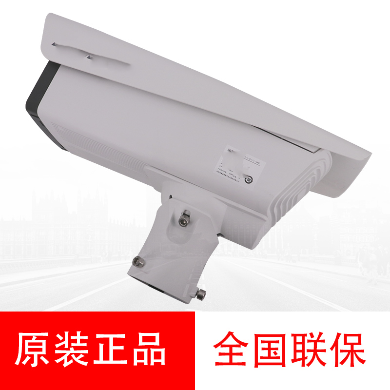 New products Haikang DS-TCG205-E Alternative DS-TCG227-A DS-TCG227-A Plate Recognition Grip Flap