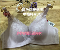 Ollinon Special Cabinet Emancipation Cup JW3081 No Steel Ring A Piece Of Mid-Thick Massage Cup Comfort Poly Lingerie