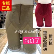Olimon times Lie quite OT9015 female high waist collection of belly and hip without scar plastic body pants underpants for underpants