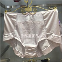 Olynon counter Bei Li Tong waist boxer underwear OTK9816 with OTW95159516