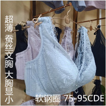 Perfect body ultra-thin underwear big chest show small CDE cup collection baby beauty vest large size bra W6981