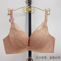 Counter Olinon has no steel ring Liberation Cup one-piece small chest medium-thick gathering bra JW3071 has 90B