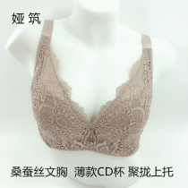 Ya built B30 thin big chest display small gathering sexy bra chest full cup CD red underwear womens life year