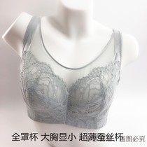 Ya Tsukuba B36 ultra-thin large chest display small adjustment bra obliterted full cup soft steel ring big code CDE underwear