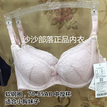 O Lennon Special Cabinet Soft Steel Ring Small Breasts Thick Cup Bra Deep V Coalesch Intensively Bra Underwear OW8649