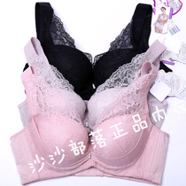 Ollinon times Livefold OTW9429 ultra-poly-fit Adjusted Bra ABC Cup Side to receive up to comfort