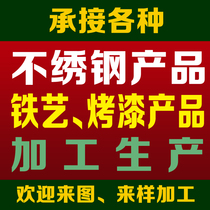 Unembroidered steel processing custom box box cabinet locker storage rack Hospital cart kitchen workbench