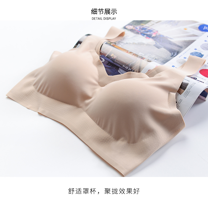 Đồ lót thể thao của phụ nữ chống sốc chạy tụ tập áo ngực băng lụa liền mạch kiểu áo ngực không vành mùa hè mỏng shop nội y
