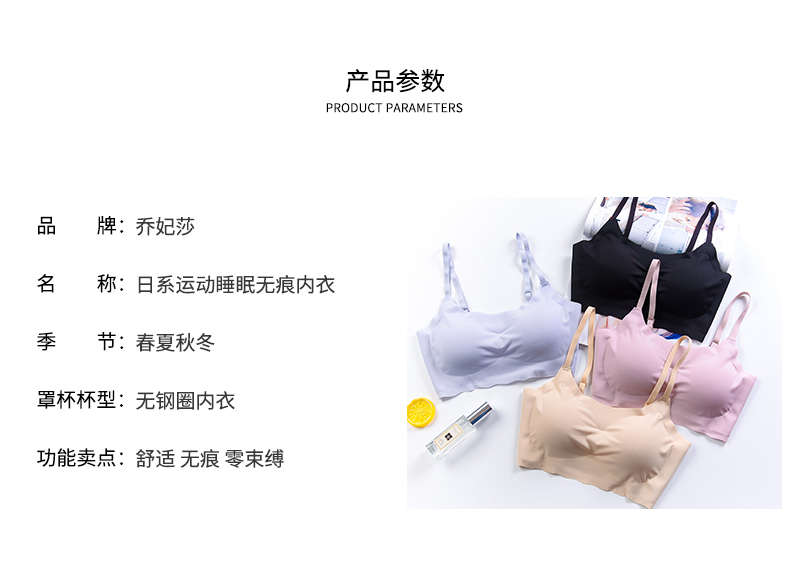 Đồ lót thể thao của phụ nữ chống sốc chạy tụ tập áo ngực băng lụa liền mạch kiểu áo ngực không vành mùa hè mỏng shop nội y