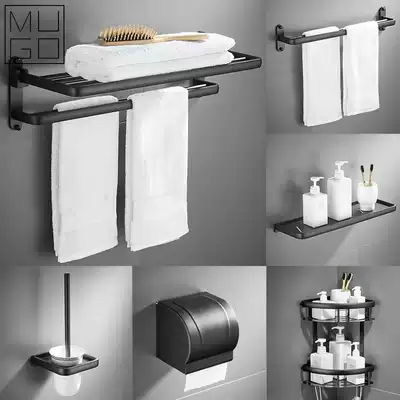 Punch-free towel rack space aluminum black bath towel rack Nail-free powder room shelf Bathroom hardware pendant set