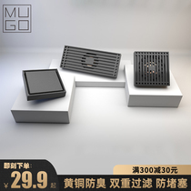 Bathroom floor drain All copper deodorant core Silver black Bathroom shower Washing machine three-way toilet sewer floor drain cover