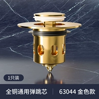 Все медная -генеральная бомба ядра 1 Установите Gold Model 63044