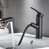 All copper pull-out faucet hot and cold washbasin toilet wash basin household basin retractable faucet