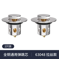 Все медовые универсальные бомбы 2 рисунок Lotus 63048