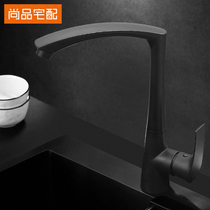 Shangpin home delivery kitchen faucet Household vegetable basin faucet Hot and cold water tank sink rotating vegetable basin faucet