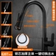 Deluxe Copper Core Black 8207