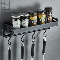 Black kitchen rack-free wall-mounted nail-free seasoning rack bowl dish pot cover holder knife holder chopsticks storage rack