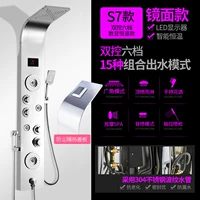 S7 Mirror Model [Двойное управление шесть передач/постоянная температура/температура показывает] шесть из воды режима