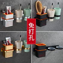 Black toothbrush holder Space aluminum wash mouth cup Simple shelf Bathroom bathroom toothpaste shelf Tooth cup double cup