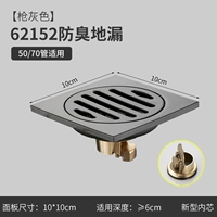 Gun Grey New Internal Reflux -Ground Drane 62152
