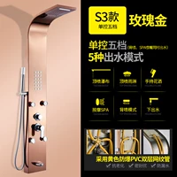 S3 Rose Gold [Single Control Five Gets] Six -Out Water Mode