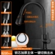 Deluxe Copper Core Black 8210
