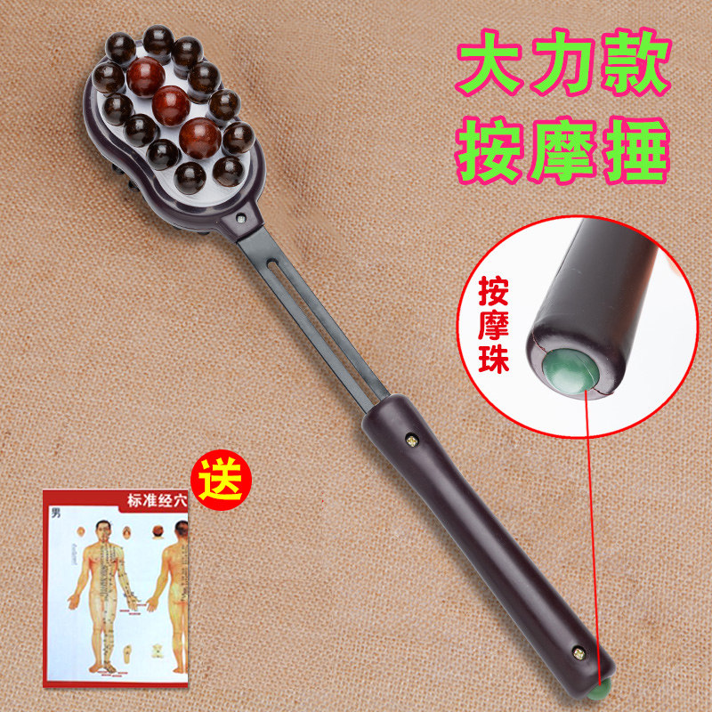 Massage Stick Home Small Massage Hammer Meridians Pituitary Back Knocks Hammer Massage Health Hammer Back Theorist