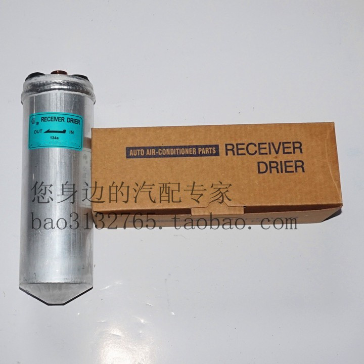 Automotive air conditioning accessories drying bottle storage bottle