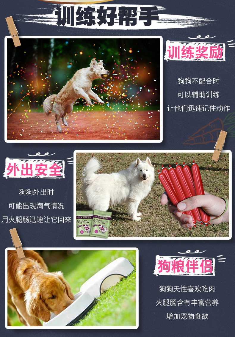 Er Pet Pet Teddy Bear Snacks Dog Dog Xúc xích Thịt bò Ham Intestines 60 Phần thưởng đào tạo Ăn vặt - Đồ ăn vặt cho chó ganador puppy 3kg