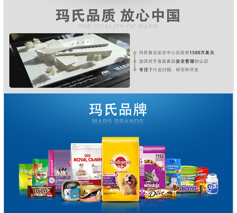 Thức ăn cho mèo Weijia mèo con thức ăn chính cá ngừ và cá hồi hương 1,2kg xương phát triển vẻ đẹp tóc ngắn màu cam - Cat Staples hạt tốt cho mèo